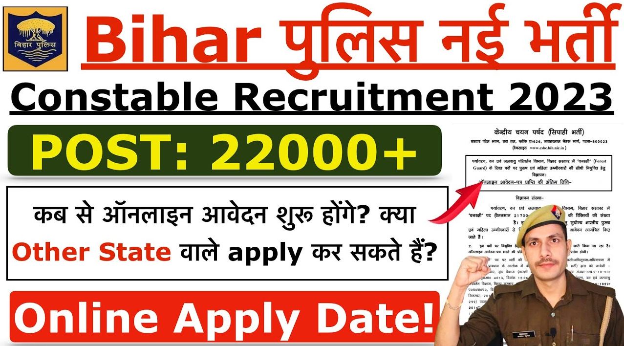 Bihar Police Constable Recruitment 2023