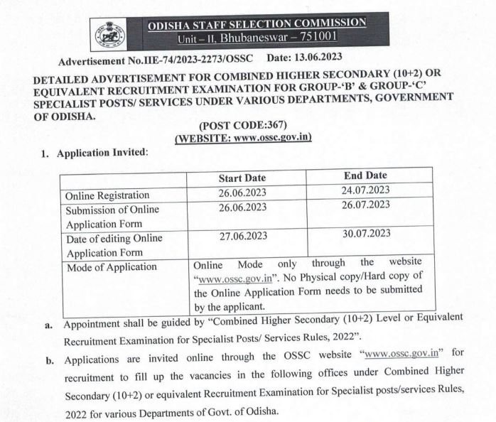 OSSC CHSL Recruitment 2023